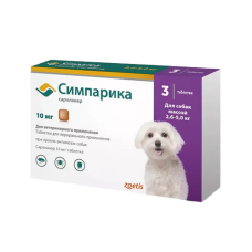 Симпарика Таблетки от блох и клещей для собак весом от 2,5 до 5 кг (3 таблетки)