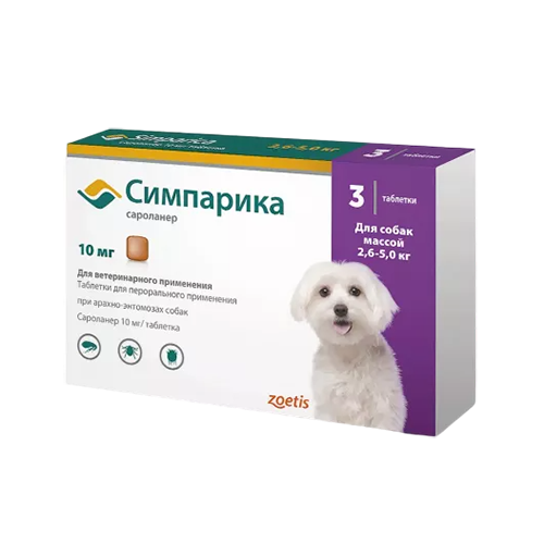 Симпарика Таблетки от блох и клещей для собак весом от 2,5 до 5 кг (3 таблетки)