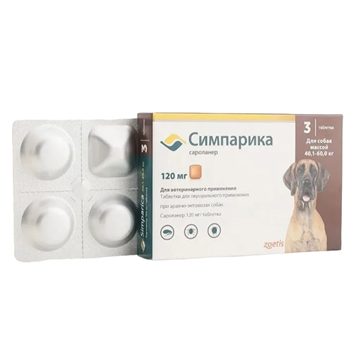 Симпарика Таблетки от блох и клещей для собак весом от 40,1 до 60 кг (3 таблетки)