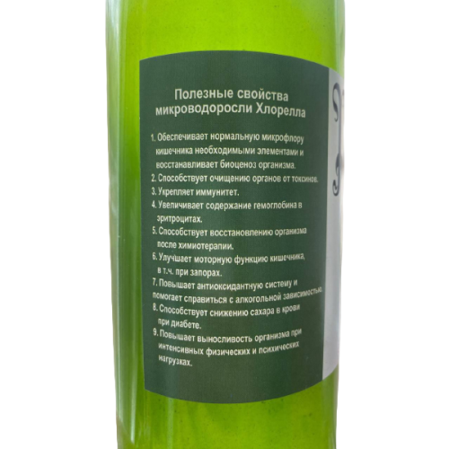 Рыцарь иммунитета (Хлорелла 1л)
