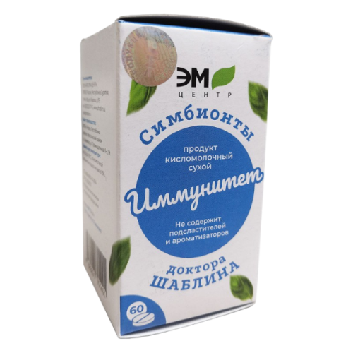Симбионты Иммунитет, 60 таблеток