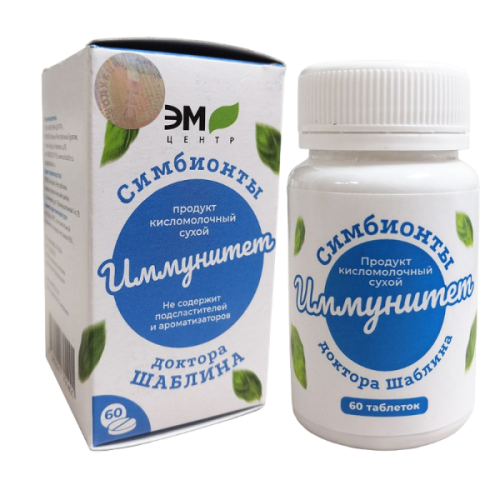 Симбионты Иммунитет, 60 таблеток