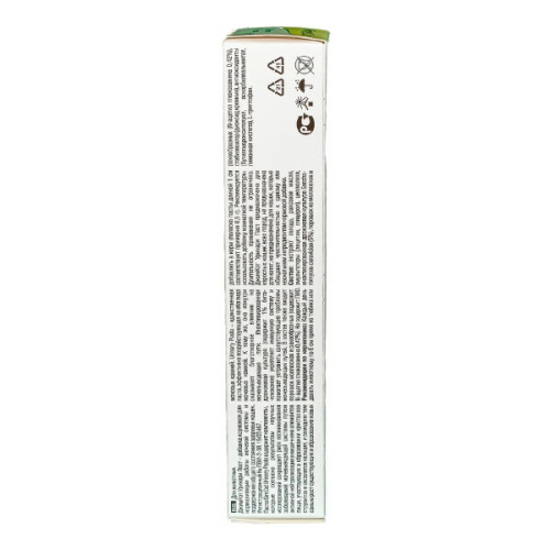 Паста Expert Line UT Balance Paste для кошек, 50 г