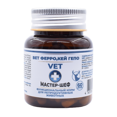 Кормовая добавка Вет ФеррО,кей Гепо, 300 мг №60