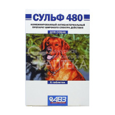Сульф 480, для собак, уп. 6 таблеток
