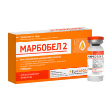 Марбобел 2, раствор для инъекций, фл. 10мл