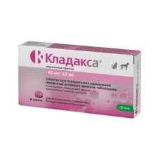 Кладакса, 40 мг/10 мг для собак и кошек, уп. 10 таблеток