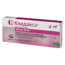 Кладакса, 200 мг/50 мг для собак и кошек, уп. 10 таблеток