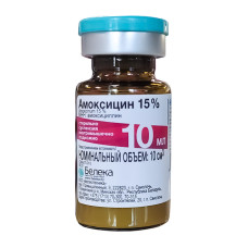 Амоксицин, 15%, фл. 10 мл
