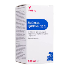 Амоксициллин, 15% Livisto, фл. 100 мл