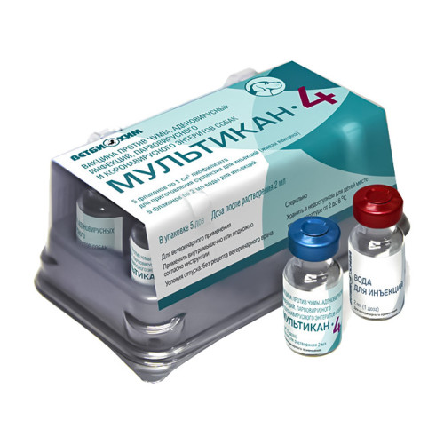 Вакцина Мультикан, - 4 доза, 2 флакона