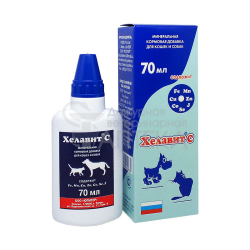 ХЕЛАВИТ С для собак и кошек ХЕЛАВИТ С для собак и кошек