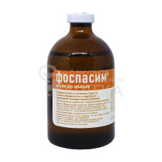 Фоспасим, раствор для инъекций, фл. 100 мл