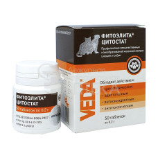 Фитоэлита, Цитостат для собак и кошек, табл. 0.2 г уп. № 50