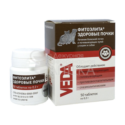 Фитоэлита, здоровые почки для собак и кошек, табл. 0.2 г уп. № 50