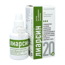 Лиарсин, раствор для перорального применения, фл. 20 мл.