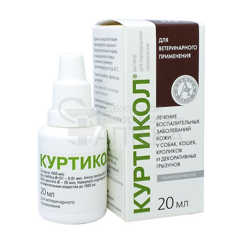 Куртикол, раствор для перорального применения, фл. 20 мл
