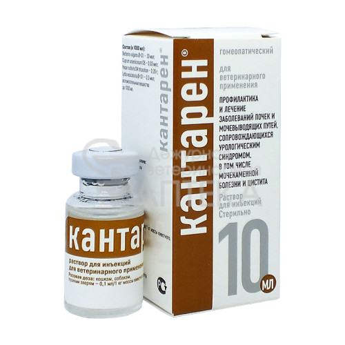 Кантарен, раствор для иньекций, фл.10 мл
