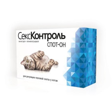 СексКонтроль, Спот-Он капли для котов, раствор фл. 3 мл