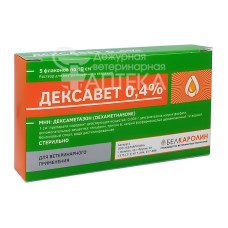 Дексавет, раствор для инъекций 0.4%, фл. 10мл