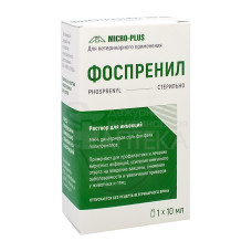 Фоспренил, раствор для инъекций, фл. 10 мл