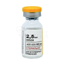 Фелиферон, фл. 2.5 мл 400 000 МЕ/мл