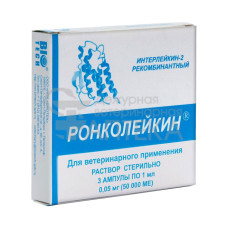 Ронколейкин, 50 тыс. МЕ, ампула 1 мл