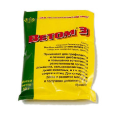 Ветом 3, порошок, уп. 50 г