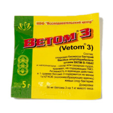 Ветом 3, порошок, уп. 5 г
