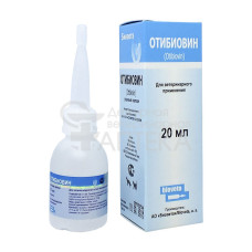 Отибиовин, ушные капли, фл. 20 мл