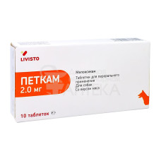 Петкам Табс, 2 мг, упаковка 10 таблеток