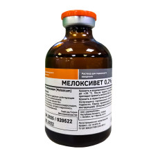 Мелоксивет, раствор для инъекций 0.2%, фл. 50мл