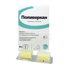 Поливеркан, 1 кубик