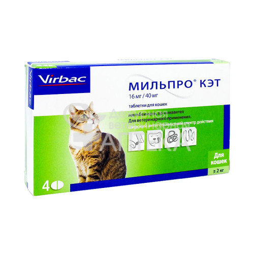 Мильпро кэт, для кошек, уп. 4 таблетки
