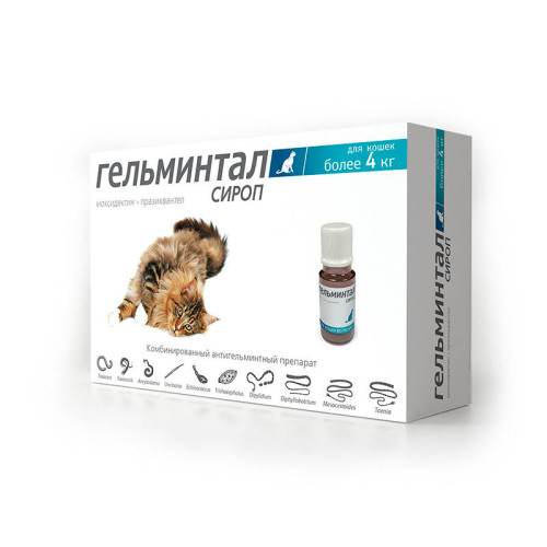 Гельминтал сироп, для кошек более 4 кг, фл. 5 мл