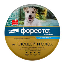 Форесто, ошейник для собак меньше 8 кг 38 см