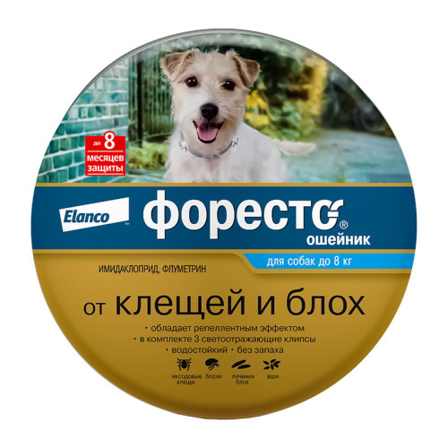 Форесто, ошейник для собак меньше 8 кг 38 см
