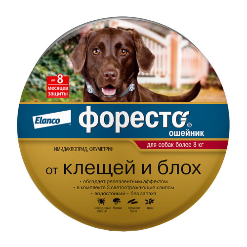 Форесто, ошейник для собак больше 8 кг 70см