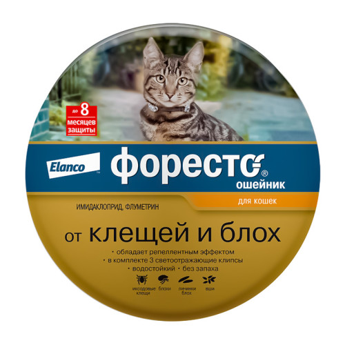 Форесто, ошейник для кошек 38 см