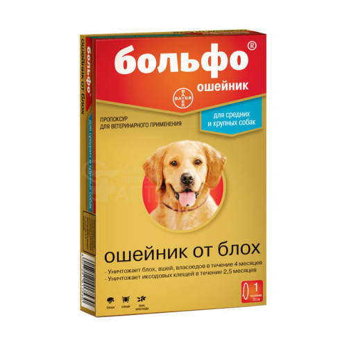 Больфо ошейник, для средних и крупных собак