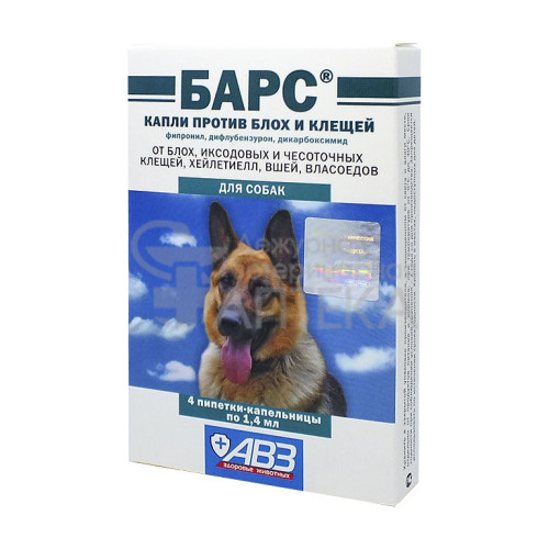 Барс капли на холку, для собак инсектоакарицидные, уп. 4 пипетки