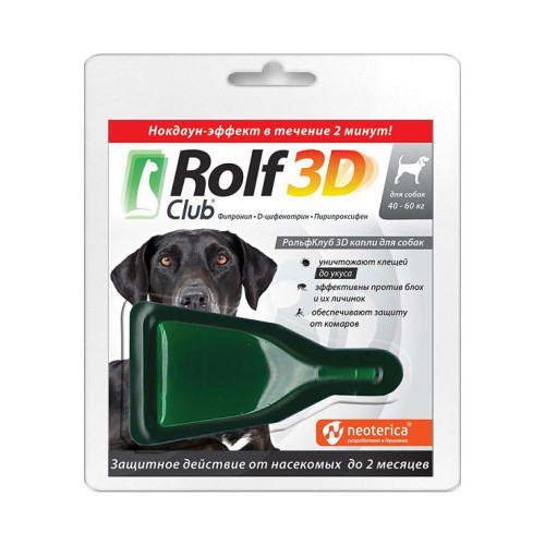 RolfClub 3D, капли на холку для собак 40-60кг, 1 пипетка