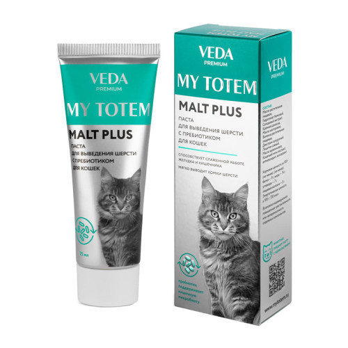 MY TOTEM, MALT PLUS паста для вывода шерсти с пробиотиком для кошек, уп. 75 мл