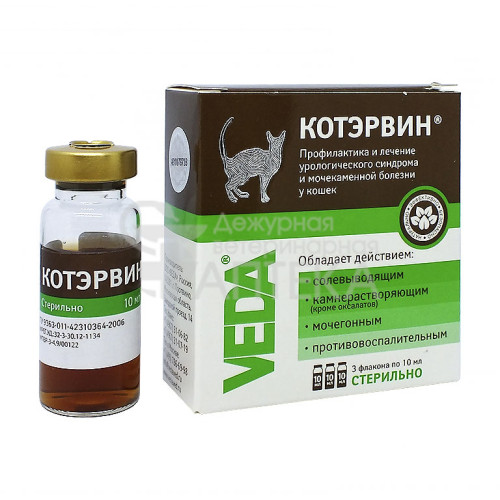 Котэрвин, настой для перорального применения, фл. 10 мл, уп. 3 флакона