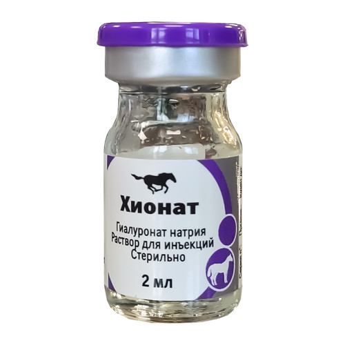 Хионат, раствор фл. 2 мл