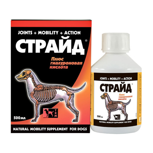 Страйд Плюс, для собак, фл. 500 мл