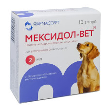 Мексидол-Вет, 5% амп. 2 мл, уп. 10 ампул
