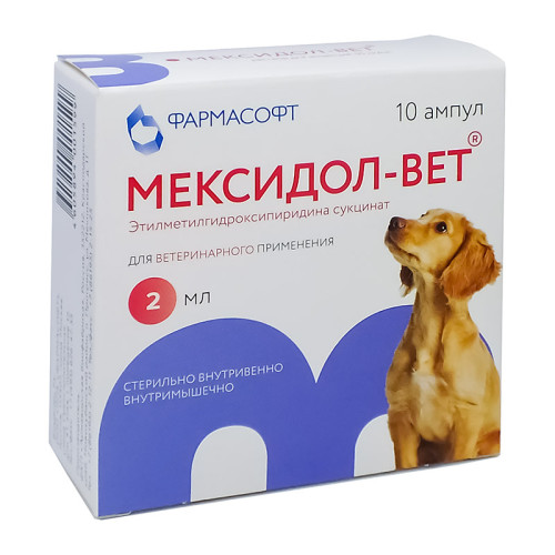 Мексидол-Вет, 5% амп. 2 мл, уп. 10 ампул