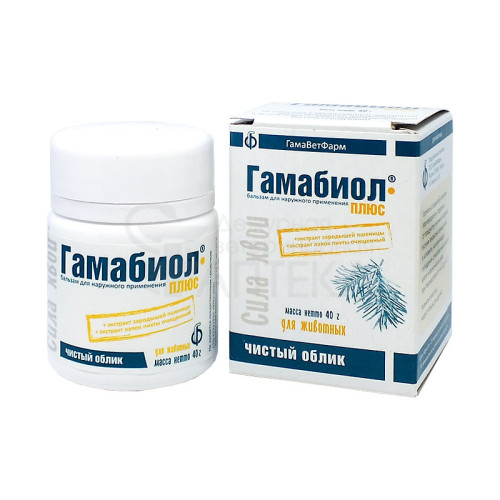 Бальзам Гамабиол-плюс, уп. 40 г