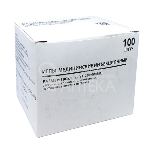 Игла инъекционная стерильная 18Gх1 1/2 (1.2х40мм)